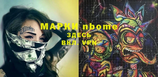 метамфетамин Верея